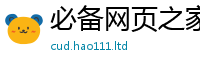 7777788888管家婆老家凤凰则7777788888管家婆老家三肖四码